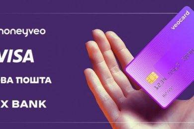 Moneyveo issues the Veocard payment card with the support of IBOX BANK