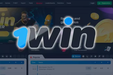 Everything you need to know about 1win casino in India. Get all the information about the main features of this betting company and be aware of its numerous offers.