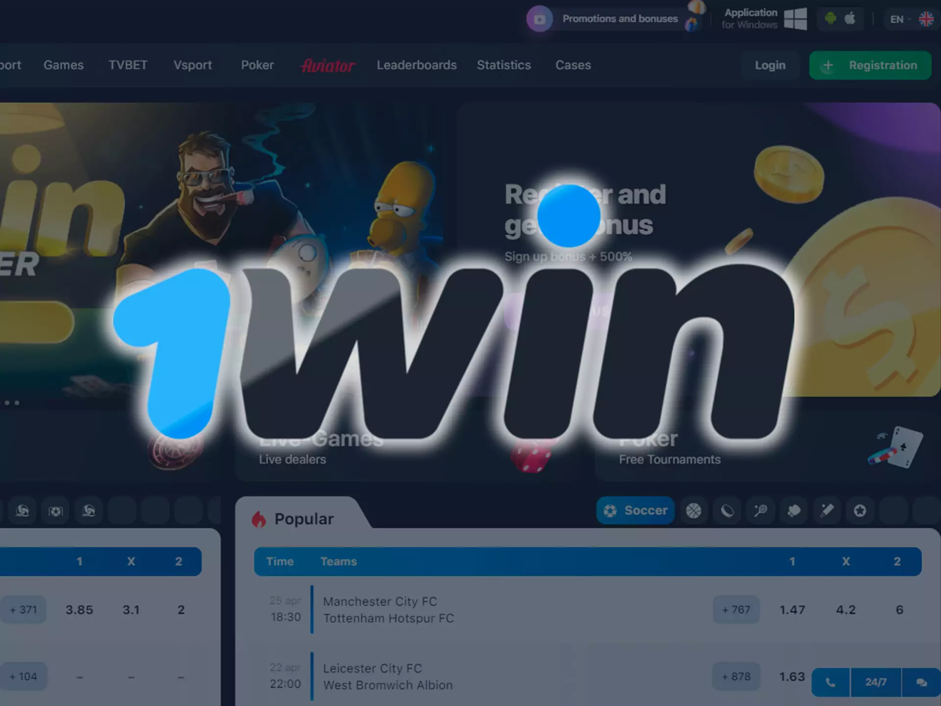 Everything you need to know about 1win casino in India. Get all the information about the main features of this betting company and be aware of its numerous offers.